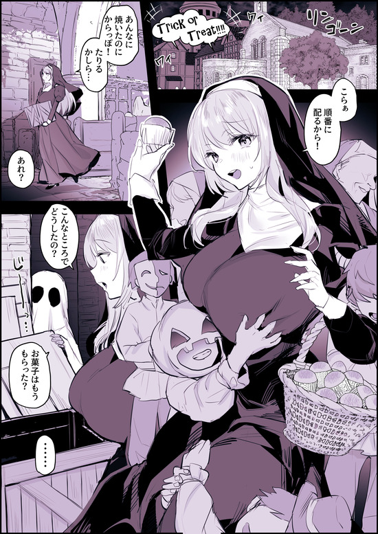 ぽりうれたん 1