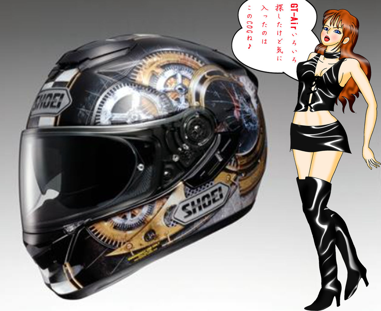 SHOEI GT-Air COGを買う : アプの魅力