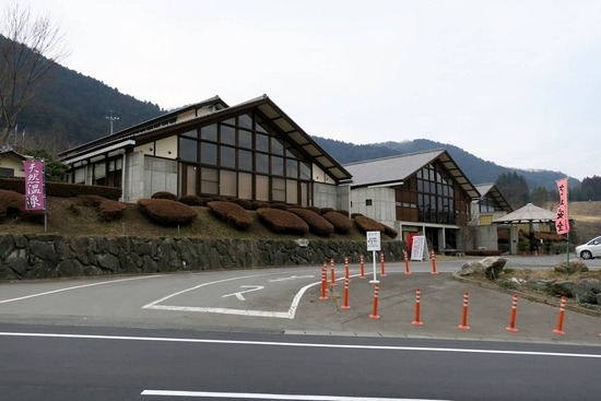 桜山温泉 絹の里 別邸 1