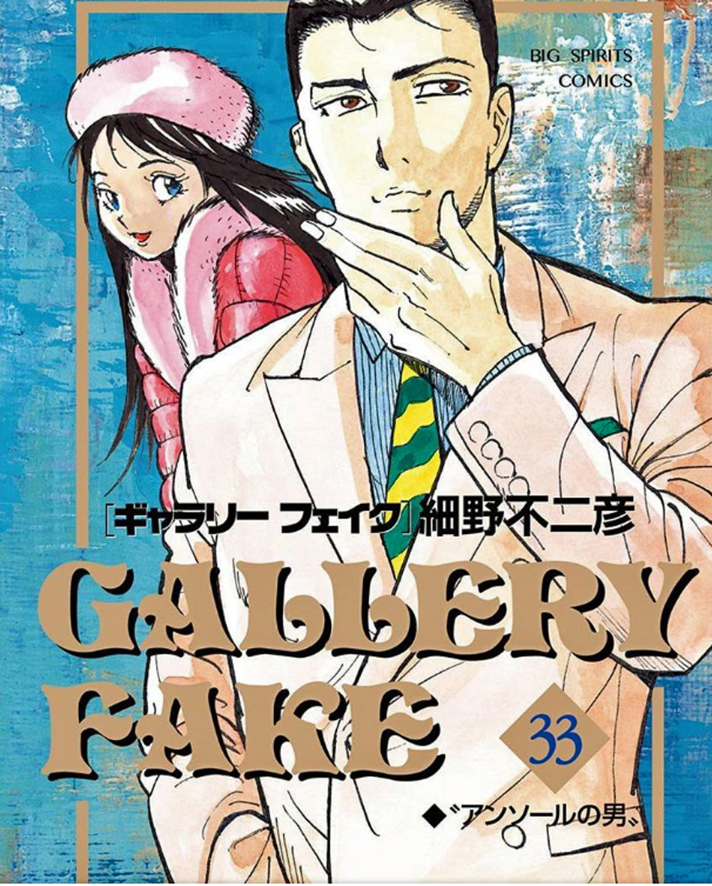 他力本願ですいません A あつあげのブログ 他力本願ですいません A あつあげのブログ