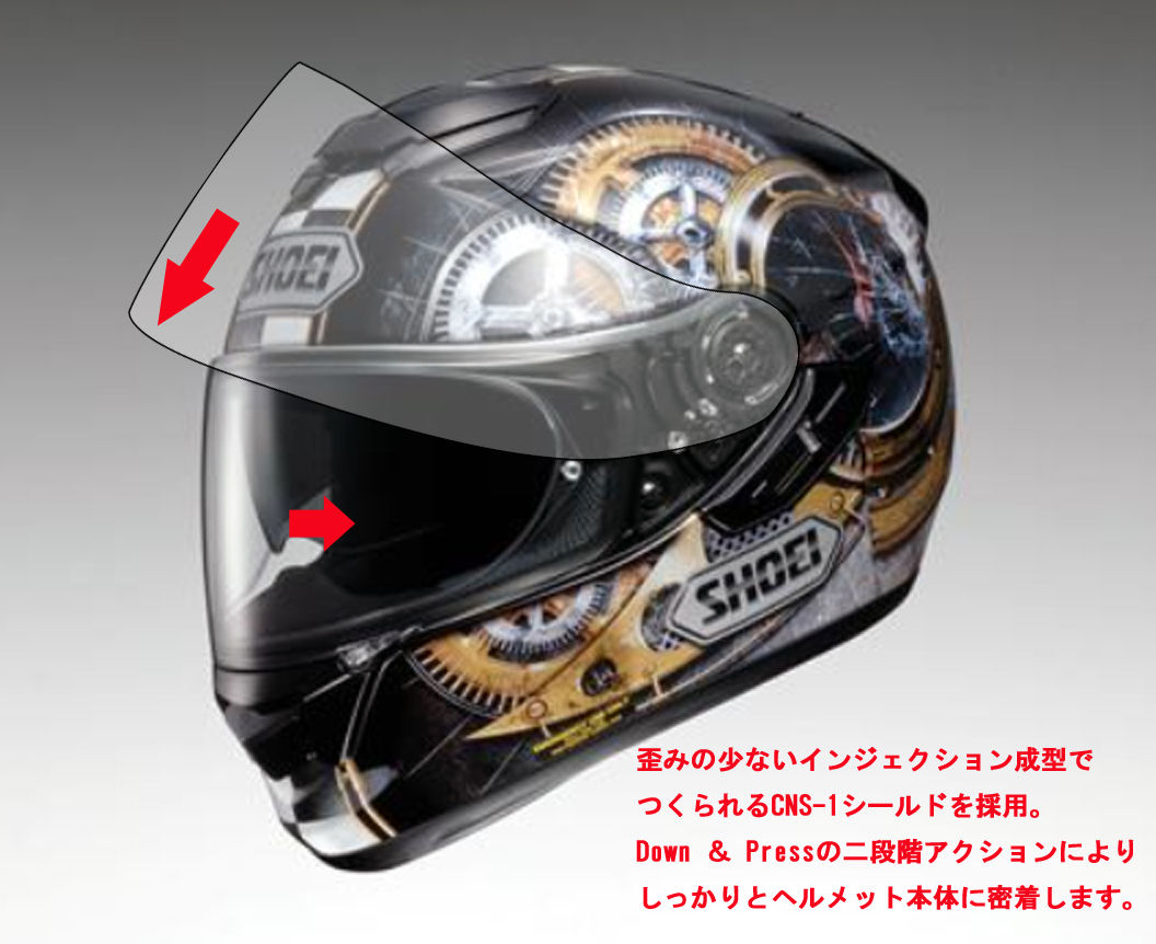 SHOEI GT-Air COGを買う : アプの魅力