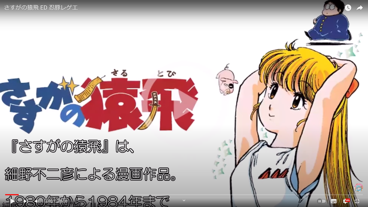 未使用品〓さすがの猿飛 ボードゲーム〓霧賀魔子 パンチラ 【公式通販】