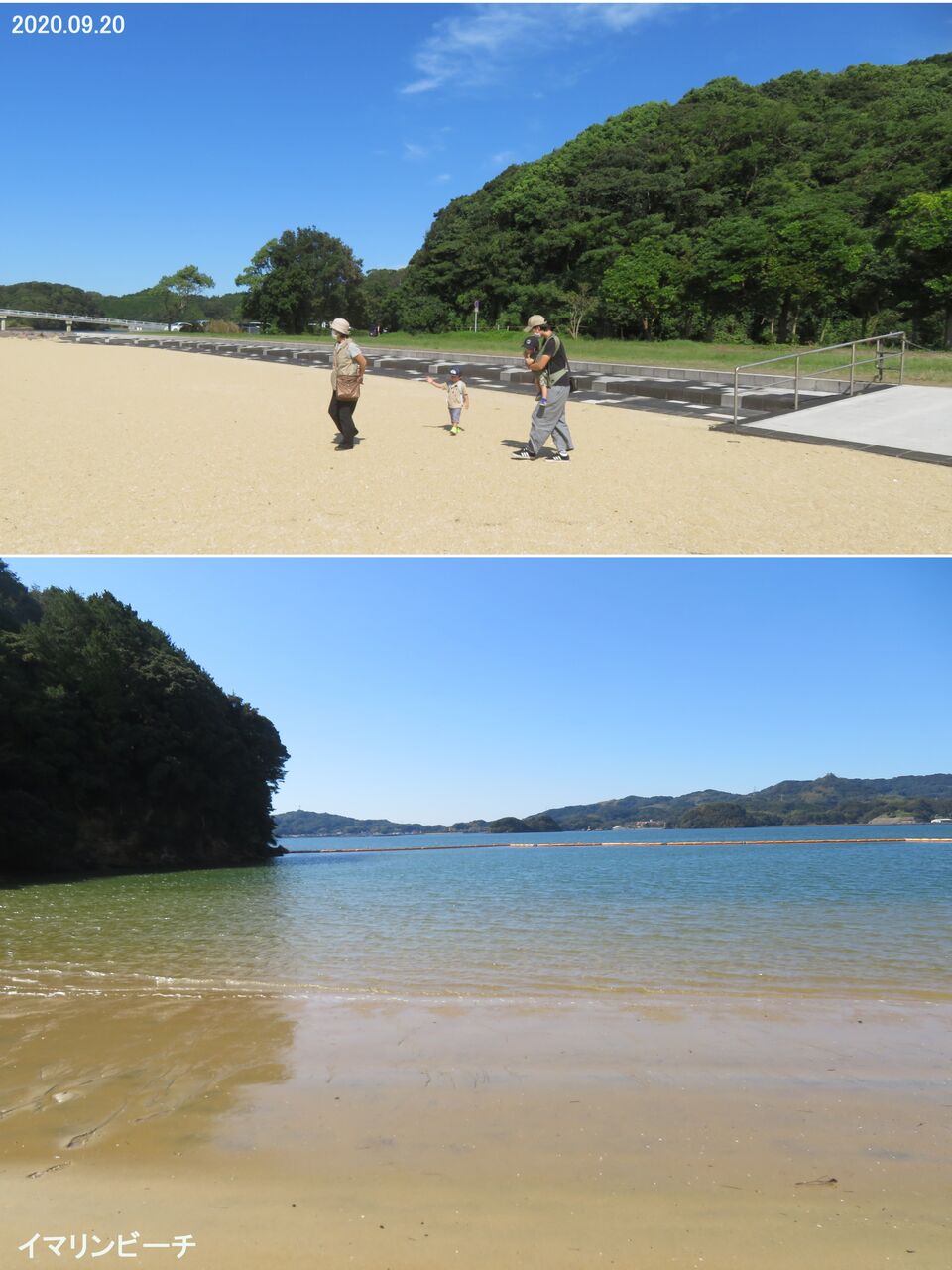 新 瞬の風 132 イマリンビーチ 山川草木 動物 歳時記 新 瞬の風 132 イマリンビーチ 山川草木 動物 歳時記