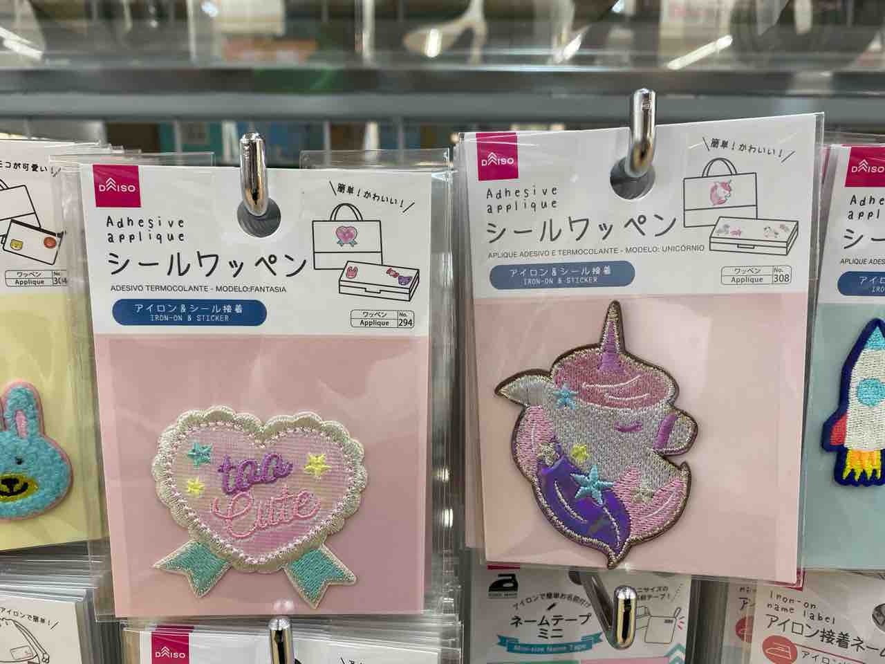 入学準備にダイソーへ急げ 帰ってきた浪費主婦のblog 入学準備にダイソーへ急げ 帰ってきた浪費主婦のblog