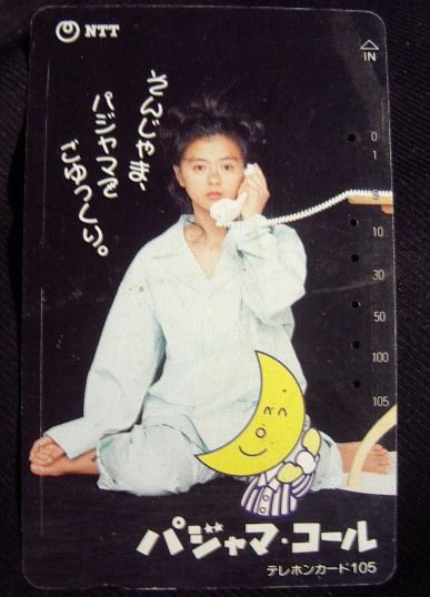チャンリンシャンじゃないですよ りょうのどうでもいい ブログ チャンリンシャンじゃないですよ りょうのどうでもいい ブログ