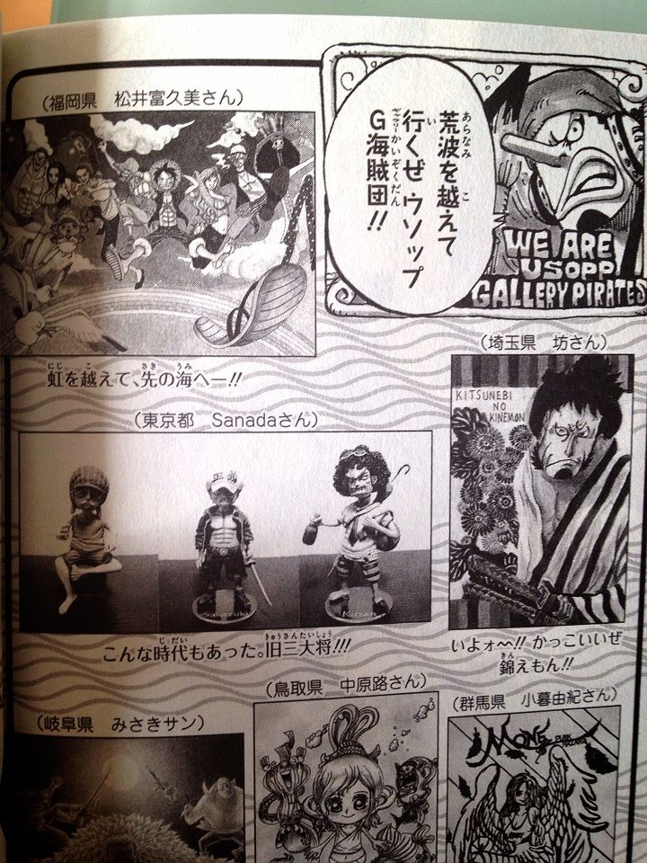One Pieceの69巻のウソップギャラリーに載りましたよーーー V ﾟ Thanks ショコラのone Pieceフルスクラッチフィギュア作製ブログ
