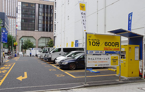 ぼったくり駐車場に注意 消費者庁が注意喚起 ももニュ ス