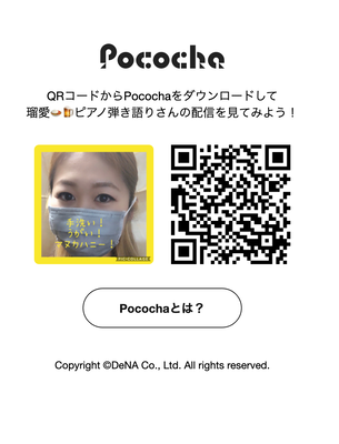�����꡼�󥷥�å� 2020-04-27 16.37.39