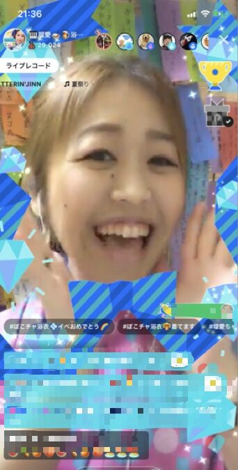 Pococha浴衣 ポコチャプライズ 届きました 皆様の応援の結晶 今夜 Pococha花火大会 にて着ます 瑠愛 Blog 音楽と生活