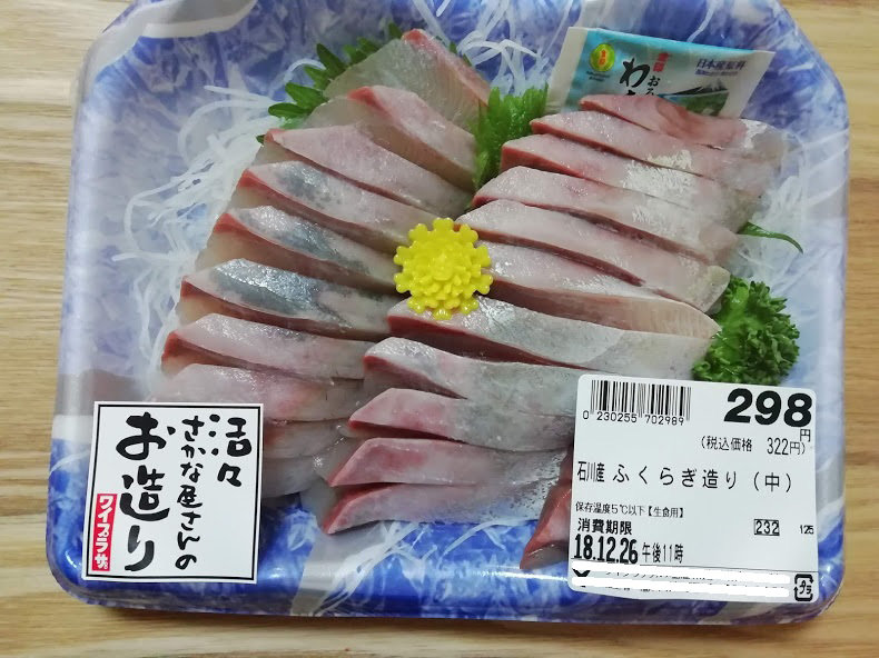ふくらぎ刺身 ニラ玉キムチ 茹で鶏とレタスのサラダ お酒大好き ズボラおばさんのリアルな家呑みとネコ