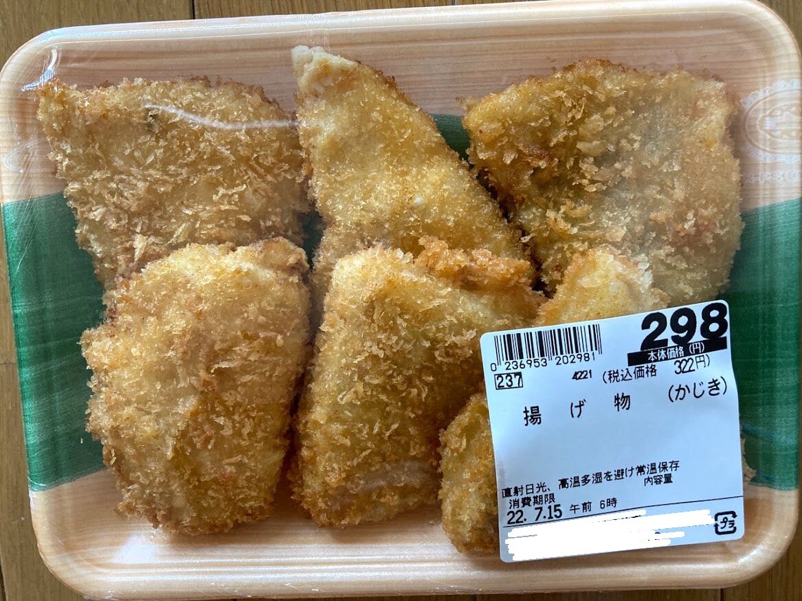 カジキフライ 明太ポテト 水菜と鶏むね肉のフレンチサラダ他 お酒大好き ズボラおばさんのリアルな家呑みとネコ