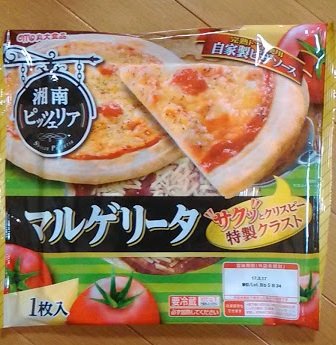 丸大食品のチルドピザ