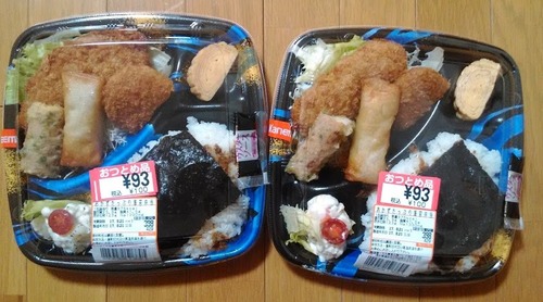 100円弁当！