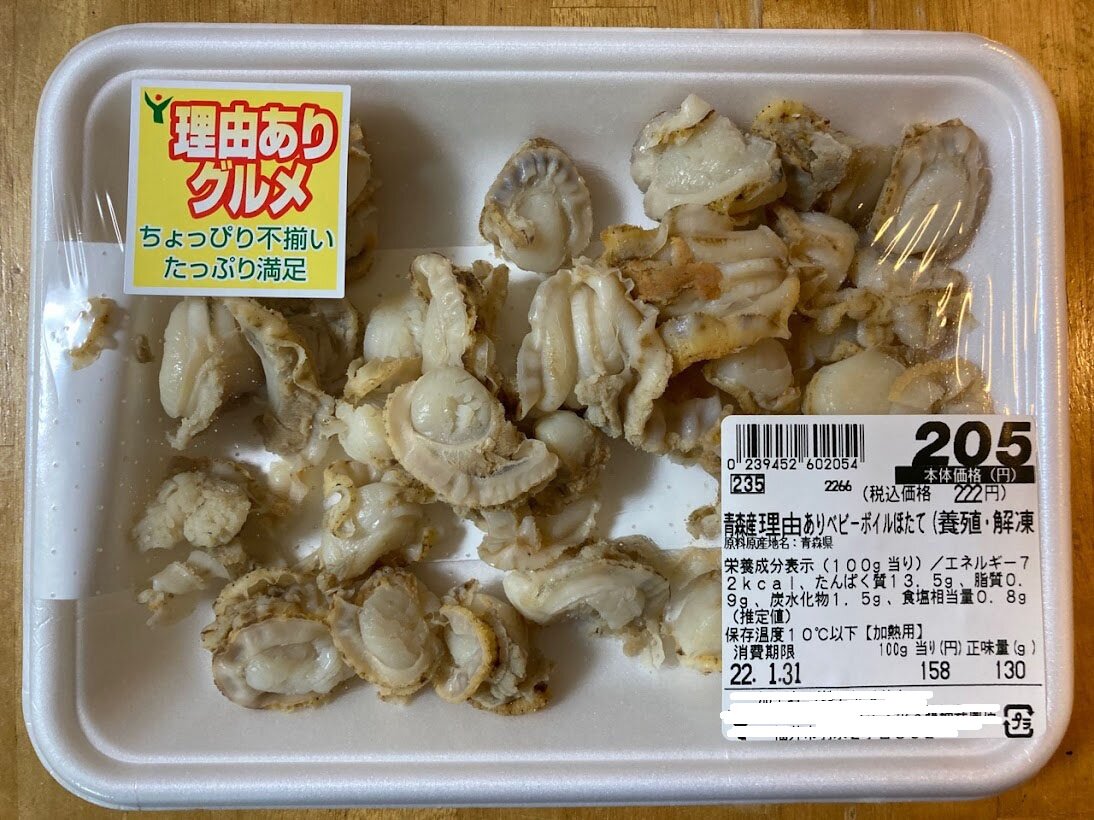 ホタテとエリンギの酒蒸し サバ味噌缶詰とネギ ブロッコリーと薄揚げ煮 お酒大好き ズボラおばさんのリアルな家呑みとネコ