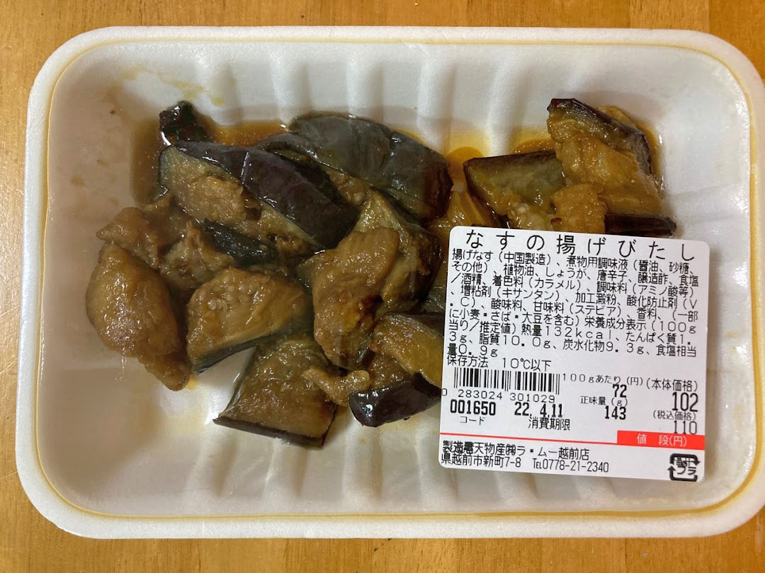 激安スーパー ラムーのお惣菜3品 お酒大好き ズボラおばさんのリアルな家呑みとネコ