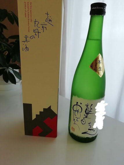 大吟醸原酒、ほうれん草とぜんまいのナムル、業務スーパーの唐揚げ他