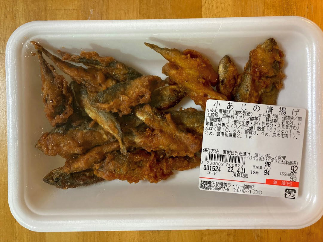 激安スーパー ラムーのお惣菜3品 お酒大好き ズボラおばさんのリアルな家呑みとネコ