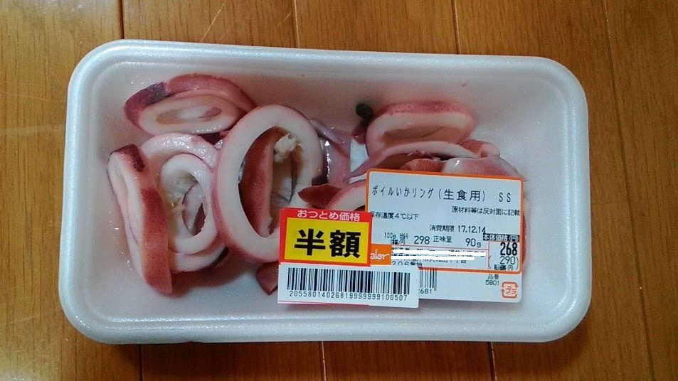 18時半のスーパー お酒大好き ズボラおばさんのリアルな家呑みとネコ