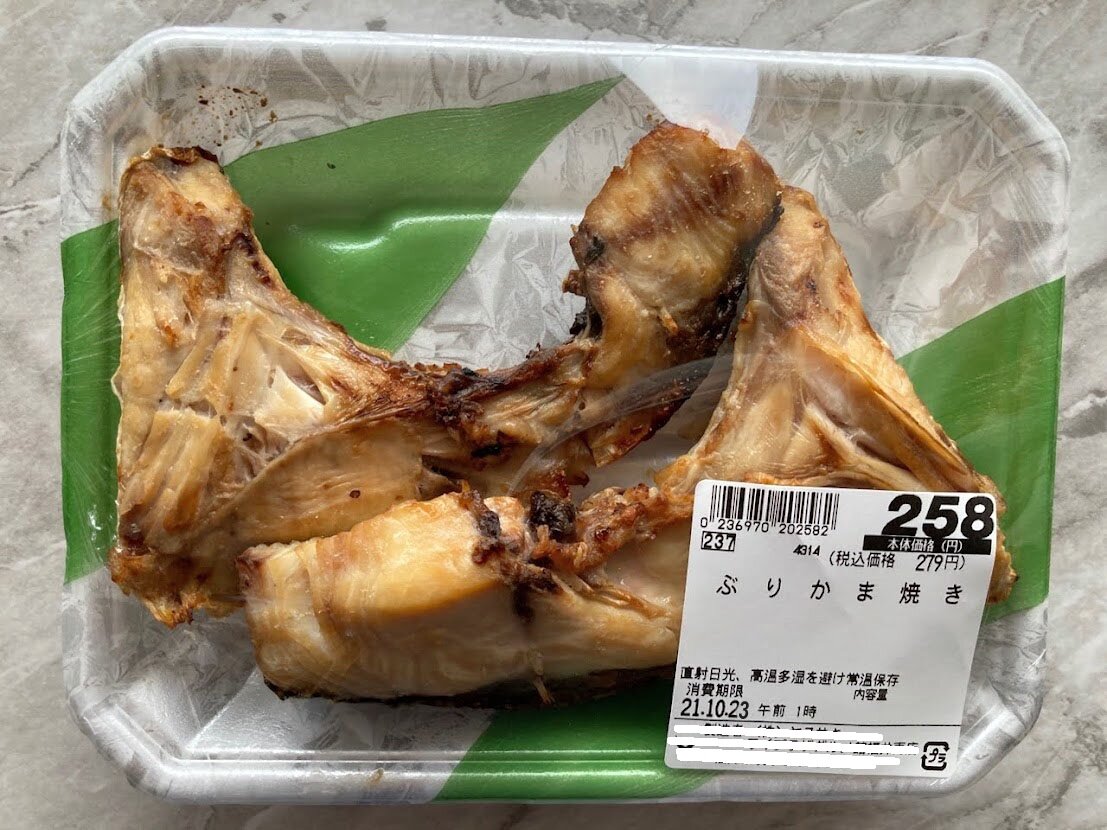 ひとり鍋とブリカマ焼き お酒大好き ズボラおばさんのリアルな家呑みとネコ ひとり鍋とブリカマ焼き お酒大好き ズボラおばさんのリアルな家呑みとネコ