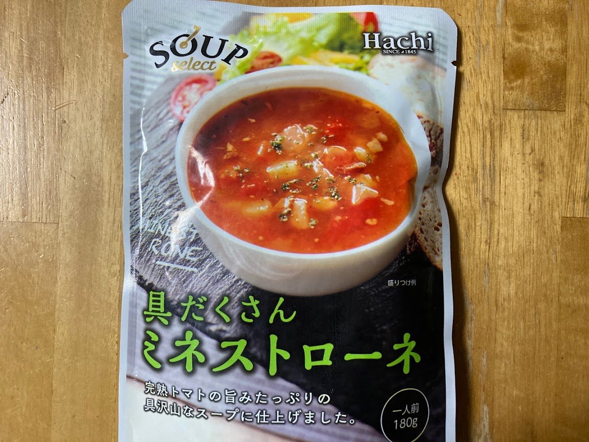 業務スーパーの冷凍ロールキャベツ トルティーヤサラダ巻き かぼちゃ お酒大好き ズボラおばさんのリアルな家呑みとネコ