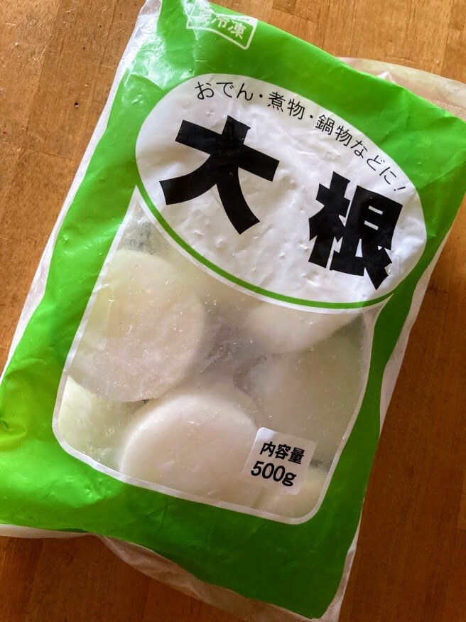 業務スーパーの冷凍大根 はるさめサラダ 大葉漬け お酒大好き ズボラおばさんのリアルな家呑みとネコ 業務スーパーの冷凍大根 はるさめサラダ 大葉漬け お酒大好き ズボラおばさんのリアルな家呑みとネコ