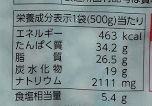 IMG_20190202_182534