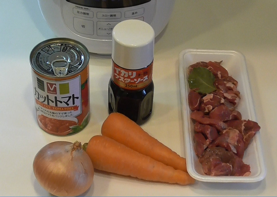 電気圧力鍋 トマト缶とウスターソースでビーフシチュー お酒大好き ズボラおばさんのリアルな家呑みとネコ