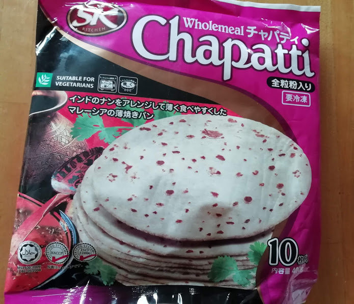 メキシカンホットソースのレシピ