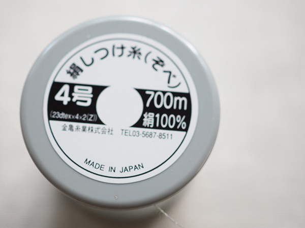 P8110231