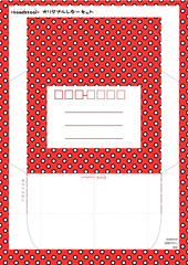 envelope(98x150)_2016