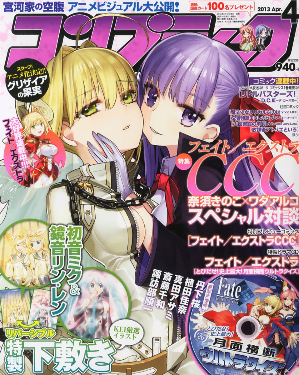 グリザイアの果実 アニメ化決定 あろまてぃっく グリザイアの果実 アニメ化決定 あろまてぃっく