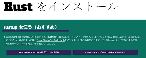 04-01RushDownload