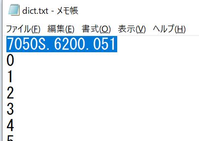 05-02dictionary