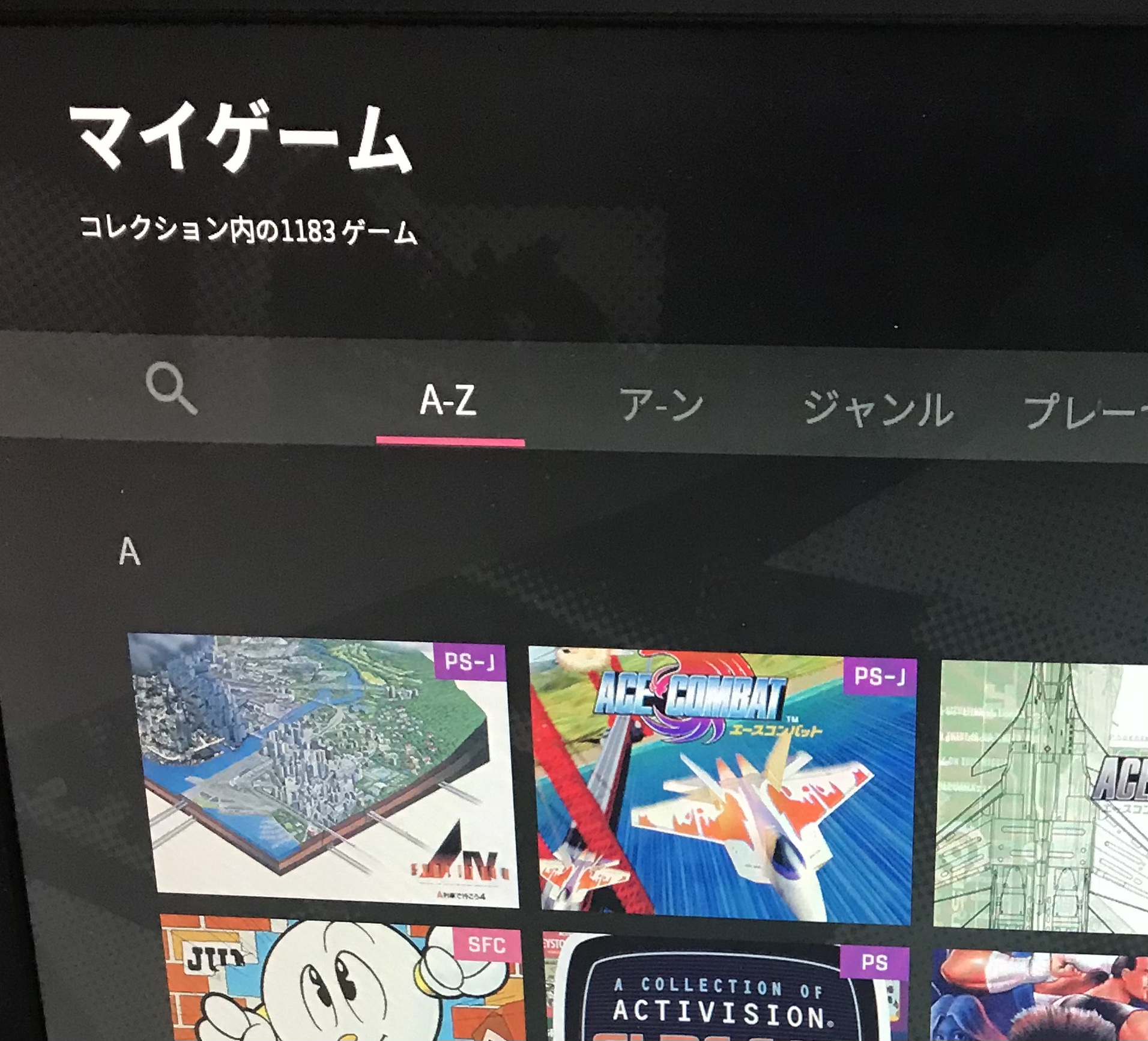 Polymega ポリメガ の基礎知識 2月号 B2 41 Polymegaの基礎知識