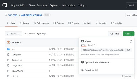 01githubDL