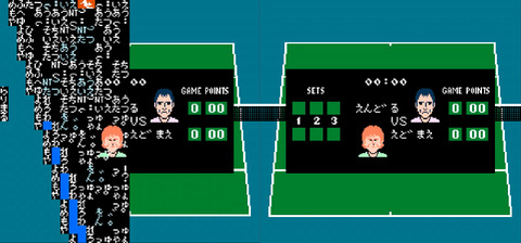 familytennis