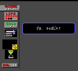 Bikkuriman World (J)-13