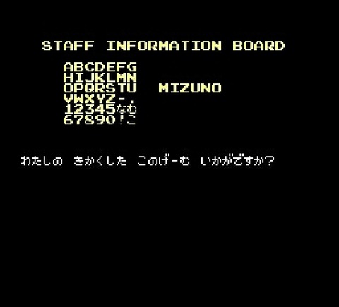 mizuno