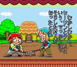 Libble Rabble (Japan)-5