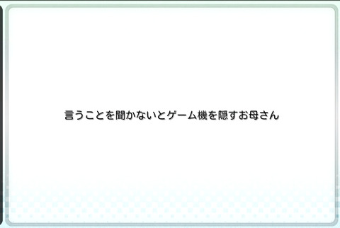 retrofreakmessage1