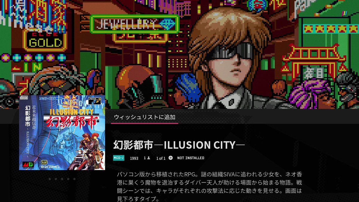 Polymegaの基礎知識 仮 Polymega