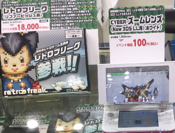 Polymegaの基礎知識 仮