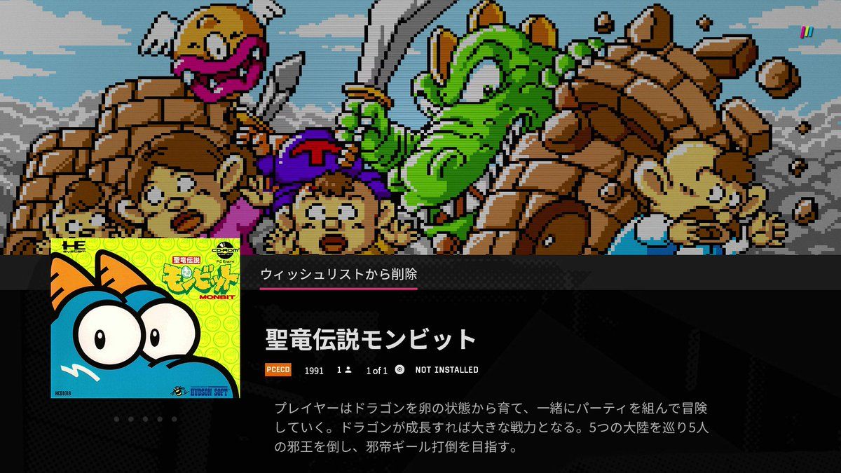 Polymegaの基礎知識 仮 Polymega Polymegaの基礎知識 仮 Polymega