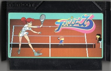 333-30ファミリーテニス