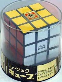 ルービックキューブブームの頃(1) : ルービックキューブ日記