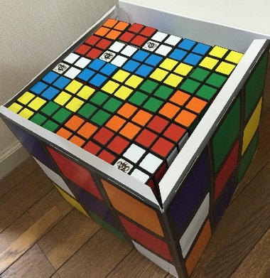 cubebox
