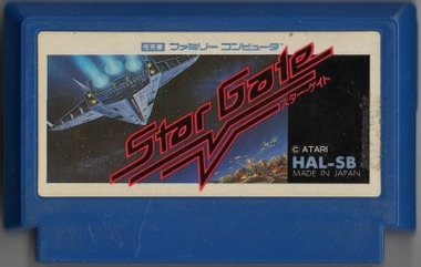 333-31スター・ゲイト