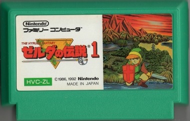 222-30ゼルダの伝説1