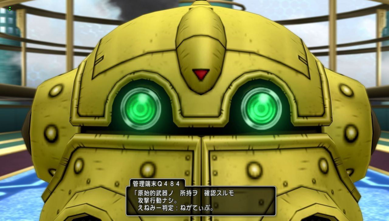 風が吹いている 闇の領界 後編