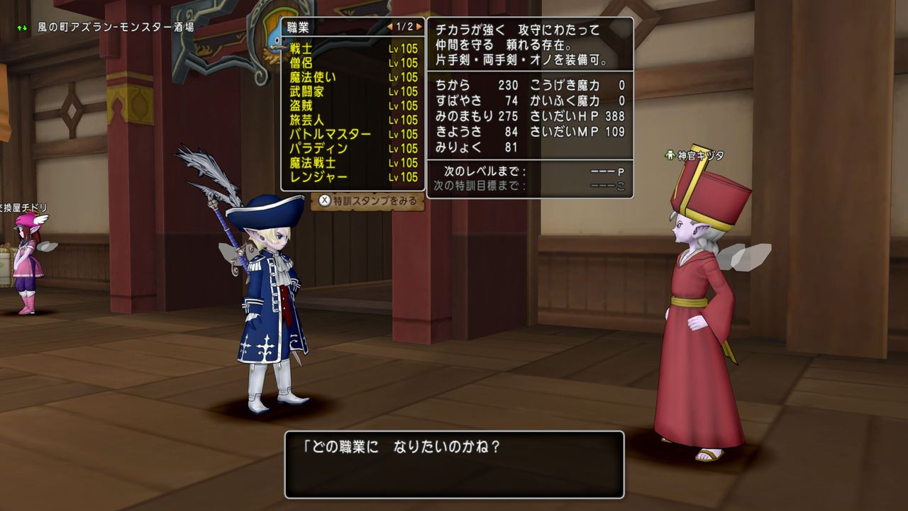 風が吹いている 18年07月